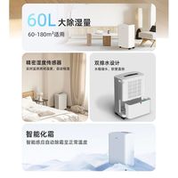  Haier/海尔 除湿祛湿 除湿机