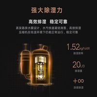  GREE/格力 轻音 除湿机