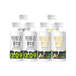 悦鲜活 鲜牛奶450ml*6瓶+Omega-3鲜牛奶450ml*2瓶 日期新鲜