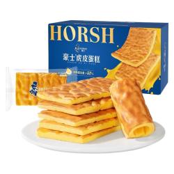 豪士 虎皮蛋糕学生早餐面包diy健康零食速食下午茶糕点420g*2箱