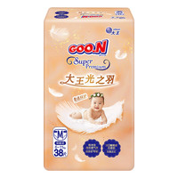大王 光之羽纸尿裤 M38片(6-11kg)尿不湿 超薄透气