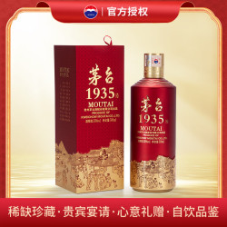 茅台 53%vol 酱香型白酒 500ml 单瓶装