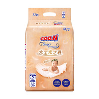 大王 光之羽系列环贴式婴儿纸尿裤S56片(4-8kg)尿不湿 超薄透气