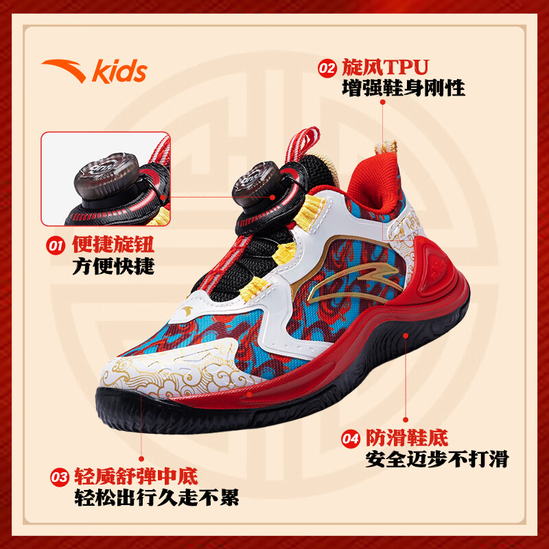 【店长推荐】灵珊瑚红/奇幻蓝/安踏白-3
