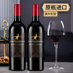 歌樽庄园大袋鼠 澳大利亚干红葡萄酒澳洲进口红酒750ml*2瓶（礼袋）