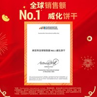 纳宝帝 芝士夹心 威化饼干