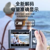 IIano/绿巨能 佳能ccd相机电池