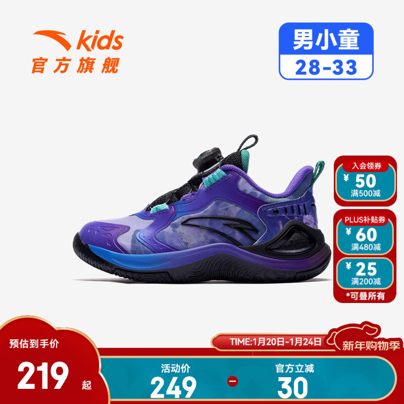 【店长推荐】朋克紫/藤萝紫-4