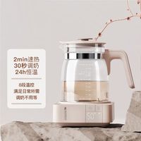 小白熊 婴儿恒温调奶器 玻璃水壶多功能烧水壶冲泡奶粉HL5012