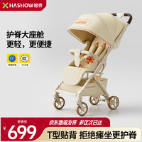 哈秀 C2小清欢婴儿推车可坐可躺轻便可折叠新生儿口袋推车可登机手推车