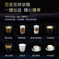 卡萨帝卡萨帝咖啡机 全自动智能咖啡机 智能变压萃取  智能自清洁