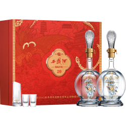 西凤酒 凤香型白酒20年礼盒 52度凤香型白酒 500ml*2瓶   自饮收藏礼盒装