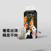 婴爱 爱丽丝干爽宝宝学步裤纸尿裤超薄透气拉拉裤训练裤