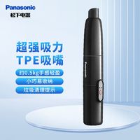  Panasonic/松下 MC-H6H 无线手持 车载吸尘器