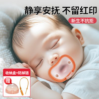 爱彼爱 安抚奶嘴婴儿0-3-6个月防龅牙防胀气宝宝新款哄睡神器硅胶