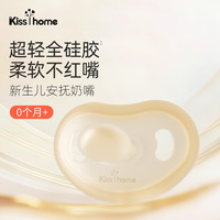 凯艳家 安抚奶嘴0到3-6个月一岁以上防胀气新生婴儿宝宝安抚睡觉神器硅胶