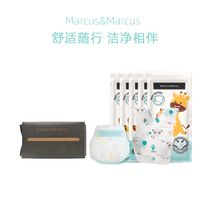 Marcus&Marcus marcus马库狮纸尿裤轻薄透气婴儿男女宝宝尿不湿柔软亲肤拉拉裤
