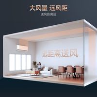 TCL JQ 变频冷暖 大3匹 壁挂式空调