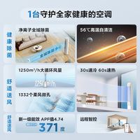 TCL 大2匹 新一级能效变频冷暖 柜式空调