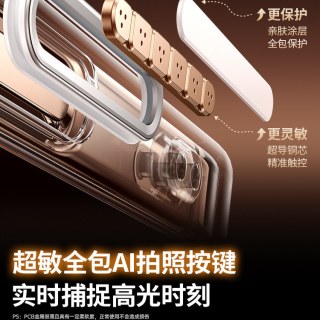 绿联磁吸适用iPhone17ProMax手机壳苹果16pro15保护套magsafe无线ip14动画13pm透明12防摔 【透明磁吸壳】升级Magsafe磁吸★轻薄散热★晶透高亮