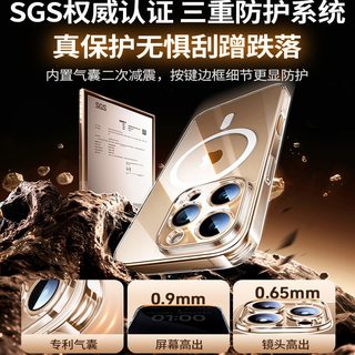 绿联磁吸适用iPhone17ProMax手机壳苹果16pro15保护套magsafe无线ip14动画13pm透明12防摔 【透明磁吸壳】升级Magsafe磁吸★轻薄散热★晶透高亮