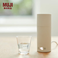 MUJI/無印良品 便携式烧水杯