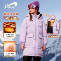 贵人鸟 加厚 女童棉衣