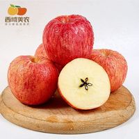 西域美农红富士苹果新鲜水果脆甜多汁应季整箱红富士