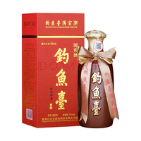 钓鱼台 酱香型白酒