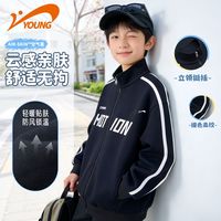 贵人鸟儿童春季2026年男童校园户外拉链运动外套女童开衫上衣