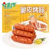  JL/金锣 香肠 脆皮烤肠
