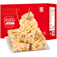 移动端、京东百亿补贴：一品巷子 沙琪玛春节年货礼盒休闲零食办公室点心 春节年货礼盒1000g