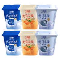 兰格格 野生系列 草原酸奶 【干净配方】原味2+蓝莓2+沙棘2 杯装
