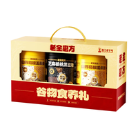 88VIP：老金磨方 黑芝麻玉米葛根山药粉 1200g 礼盒装