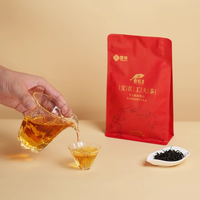 昭君 养胃 红茶  包装 1罐 50g