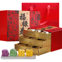 稻香村年货糕点点心礼盒品长辈零食品饼干特产御禧1500g 稻香御玺1500g