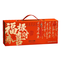 稻香村年货酥式糕点点心礼盒荷花桃花黑金香芋酥特产苏雅1050g