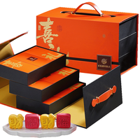 稻香村年货糕点点心礼盒品长辈零食品饼干特产御尊1300g