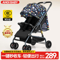ANGI BABY 婴儿推车可坐可躺双向新生儿减震伞车轻便可折叠婴儿车