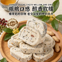 泓一 八珍糕手提礼盒755g 年货品面包休闲零食品中式糕点心 八珍糕手提礼盒755g