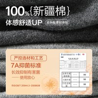 Bejirog/北极绒 纯棉 男士保暖内衣