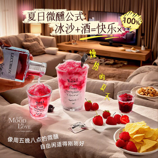  露颂 晚收 甜红葡萄酒  【小酌尝鲜】单支装
