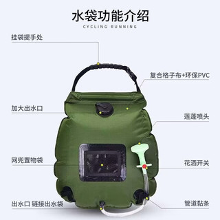 漂途户外露营便携折叠太阳能热水袋野营冲凉洗澡沐浴晒水袋储水淋浴袋