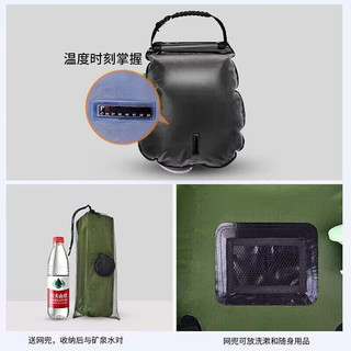 漂途户外露营便携折叠太阳能热水袋野营冲凉洗澡沐浴晒水袋储水淋浴袋