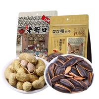 【4袋】老街口炒货组合3.36斤焦糖味瓜子420g*2袋+蒜香味花生年货