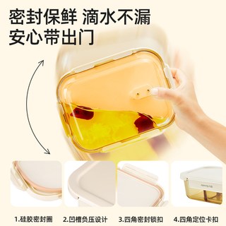 九阳玻璃饭盒微波炉加热碗保鲜盒水果便当盒食品级带饭餐盒 1100ml · 两分隔