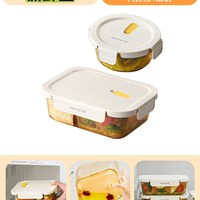 九阳玻璃饭盒微波炉加热碗保鲜盒水果便当盒食品级带饭餐盒 1100ml·两分隔 + 420ml汤碗