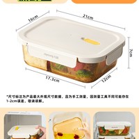 九阳玻璃饭盒微波炉加热碗保鲜盒水果便当盒食品级带饭餐盒 1000ml · 三分隔