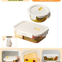 九阳玻璃饭盒微波炉加热碗保鲜盒水果便当盒食品级带饭餐盒 1150ml·无分隔+420ml汤碗+餐包