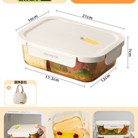 九阳玻璃饭盒微波炉加热碗保鲜盒水果便当盒食品级带饭餐盒 1000ml·三分隔+餐包